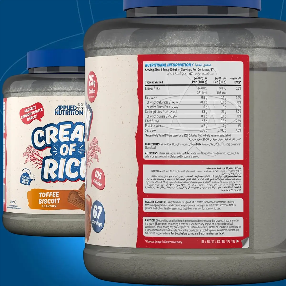Cream of rice applied nutrition 2kg (toffee biscuit)